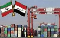 رفع خطر از تجارت با عراق با انعطاف‌‌‌‌‌‌‌‌پذیری